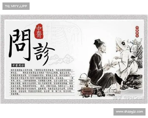 望闻切三诊法的现代应用与临床价值探索 望闻切三诊法的现代应用与临床价值探索
